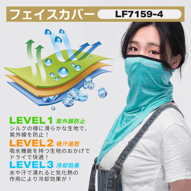 福袋2026-ギアセット