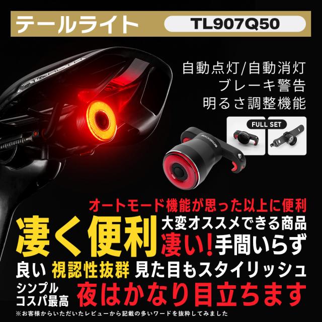 福袋2026-ギアセット