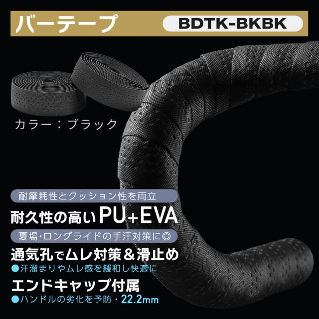 福袋2026-ロードおすすめセット