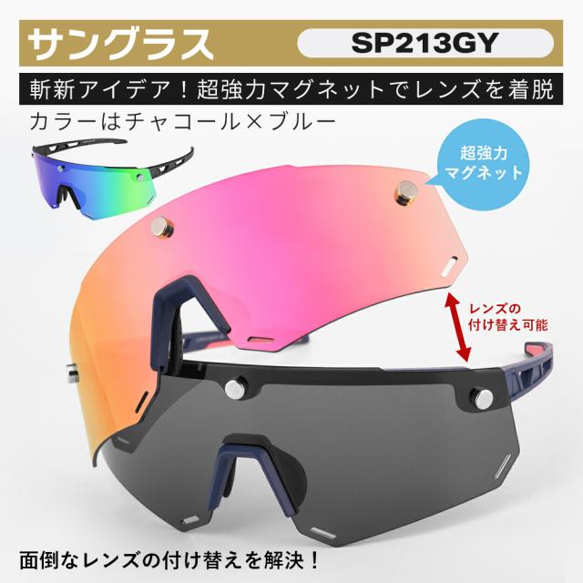 福袋2026-ロードおすすめセット