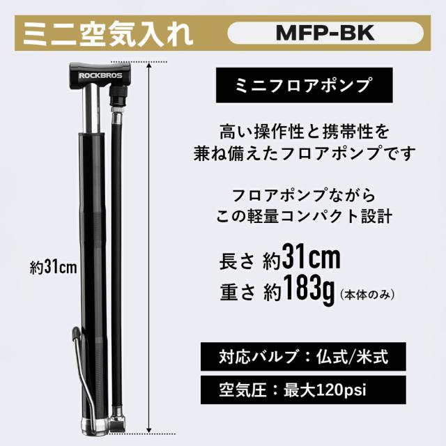 福袋2026-ロードおすすめセット