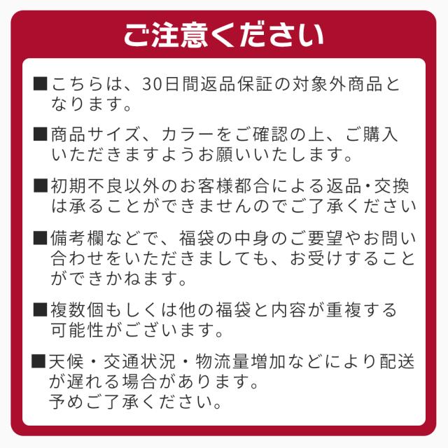 福袋2026-ロードおすすめセット