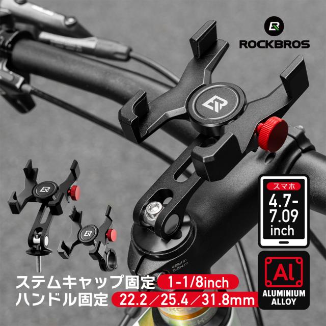 スマホスタンド