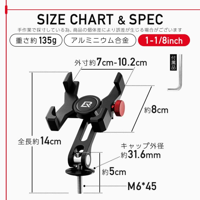 スマホスタンド
