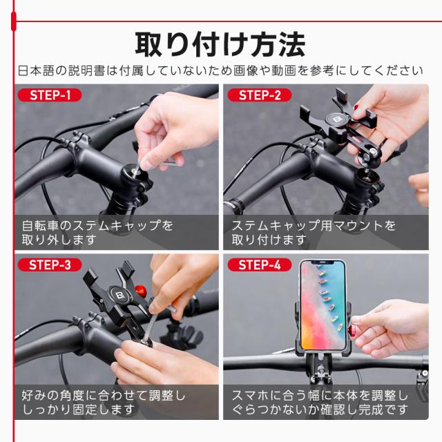 スマホスタンド