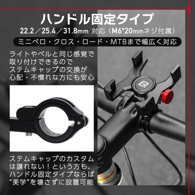 スマホスタンド