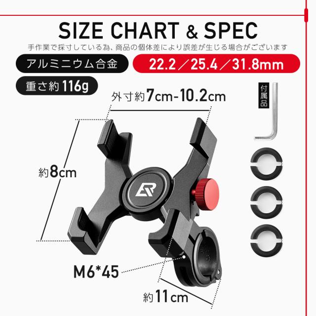 スマホスタンド