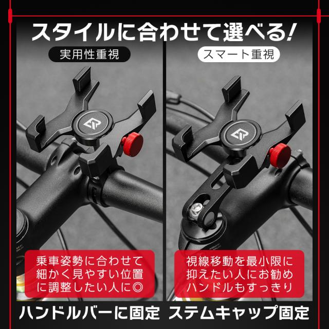 スマホスタンド