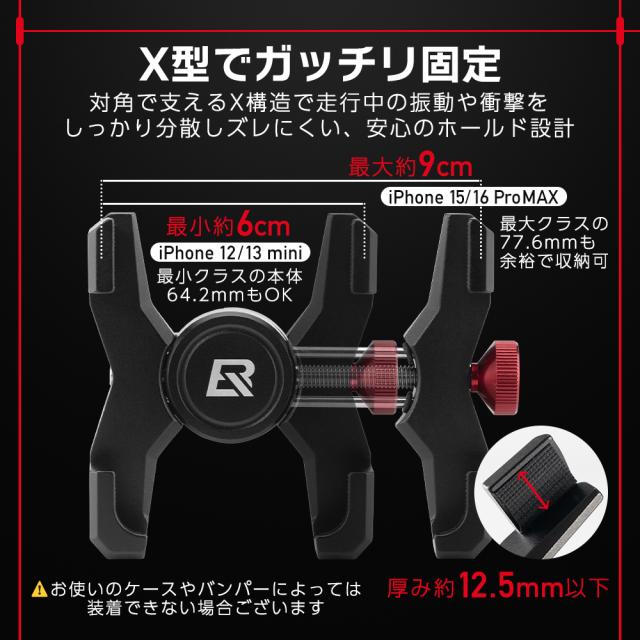 スマホスタンド