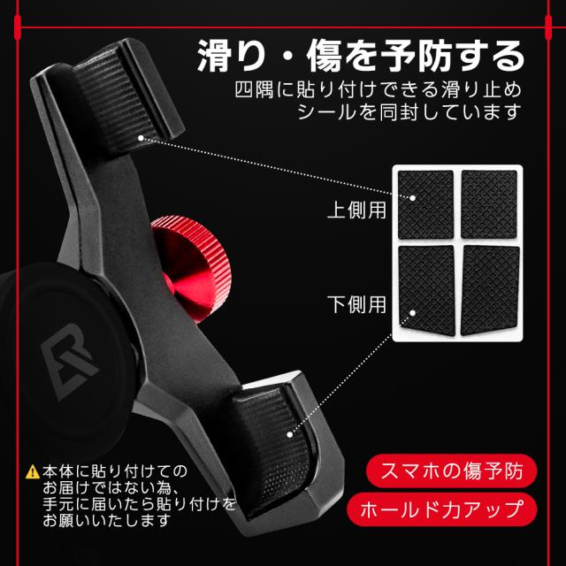 スマホスタンド