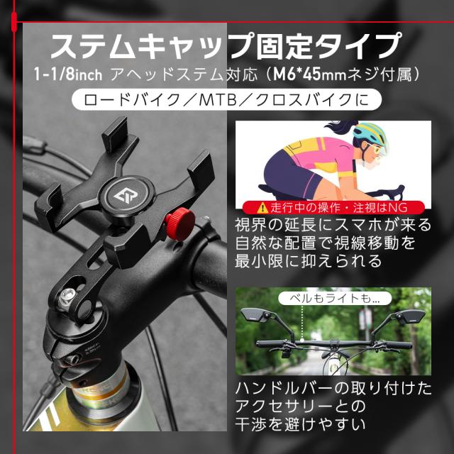 スマホスタンド