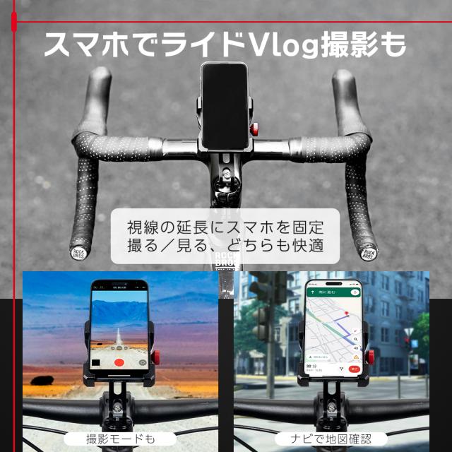 スマホスタンド