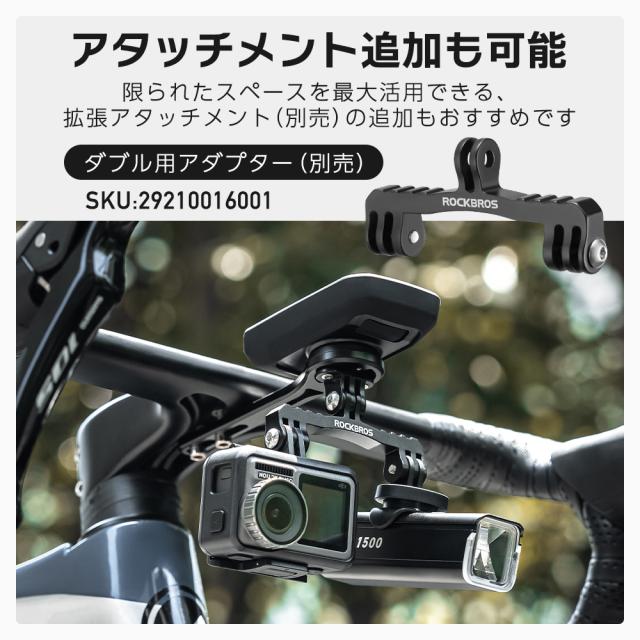 サイコンマウント