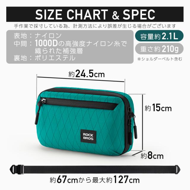 ハンドルバッグ