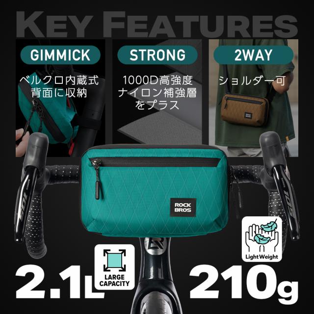 ハンドルバッグ