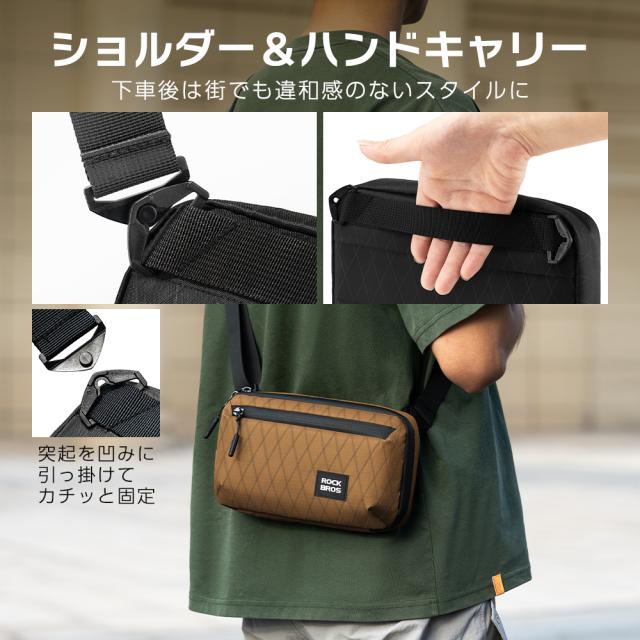 ハンドルバッグ