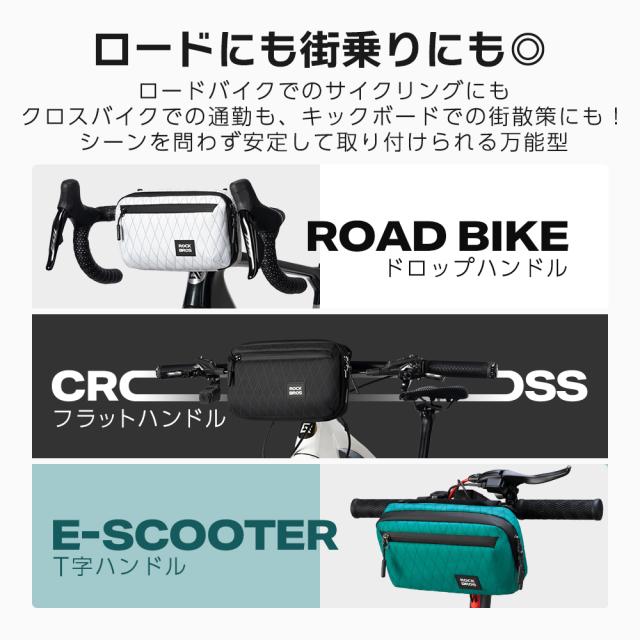 ハンドルバッグ