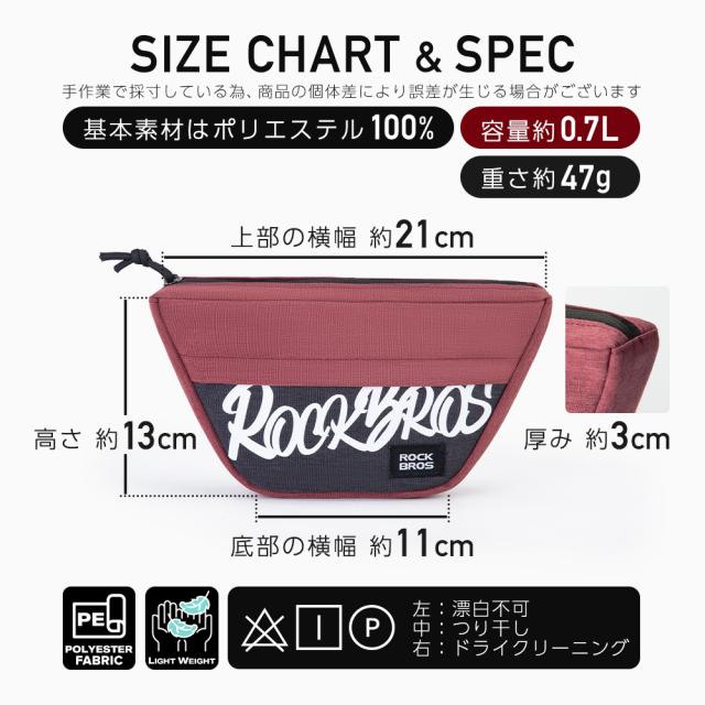 ハンドルバッグ