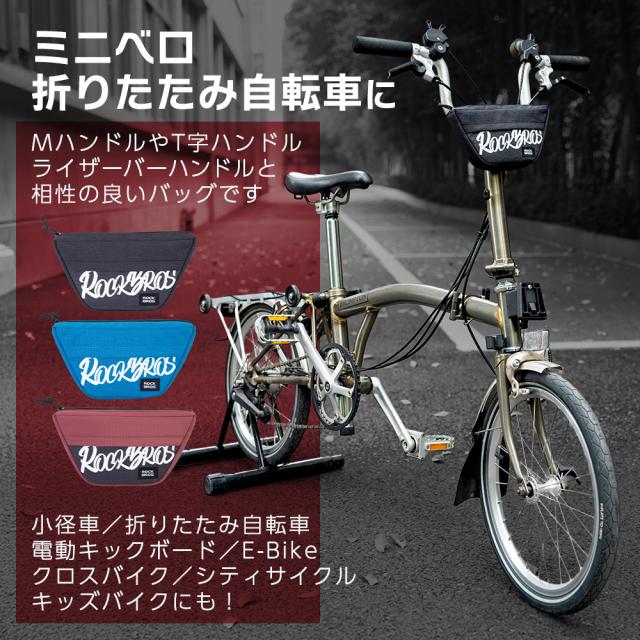 ハンドルバッグ