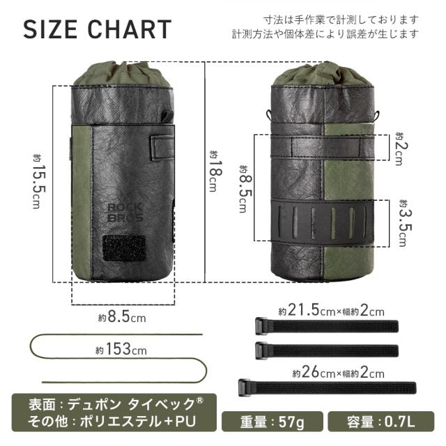 ボトルホルダー