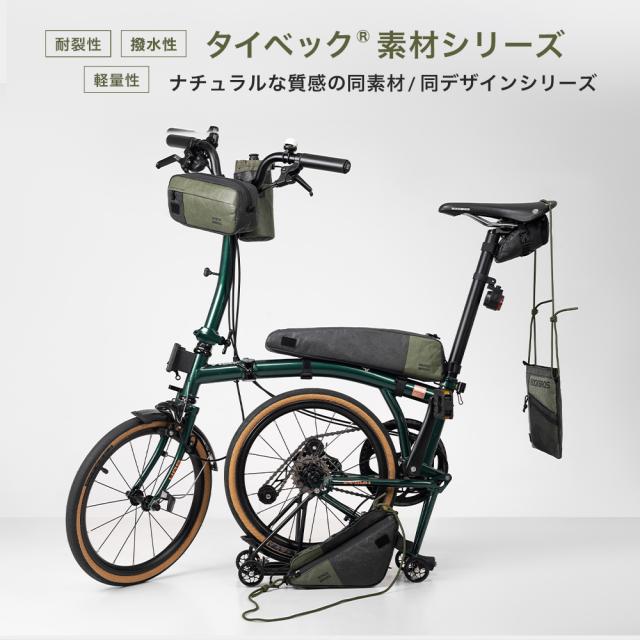 ボトルホルダー