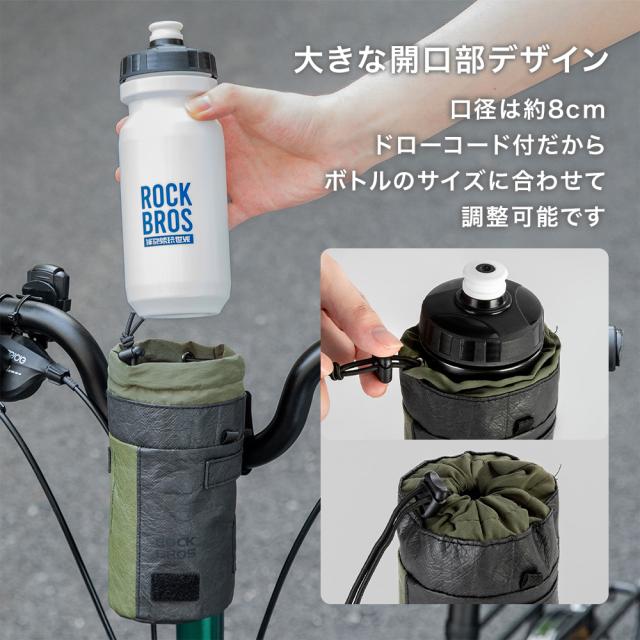 ボトルホルダー