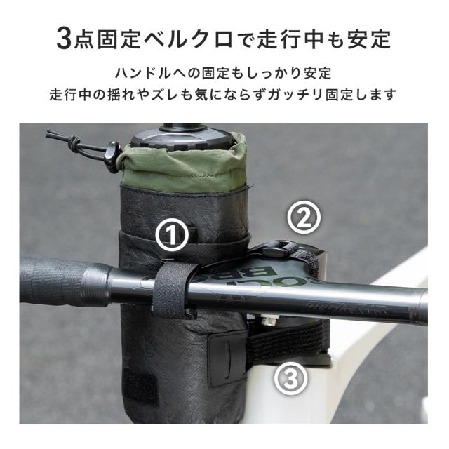 ボトルホルダー