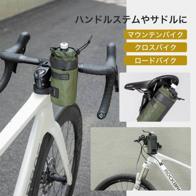 ボトルホルダー