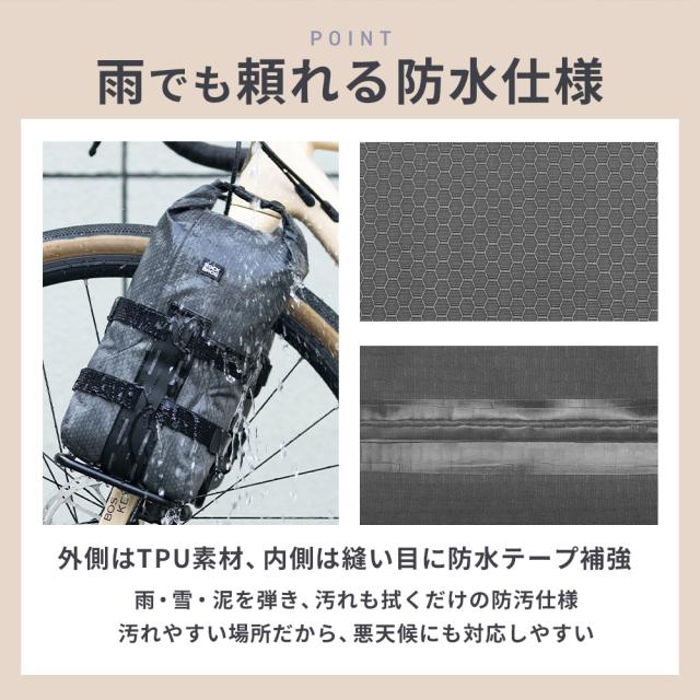 Fフォークバッグ