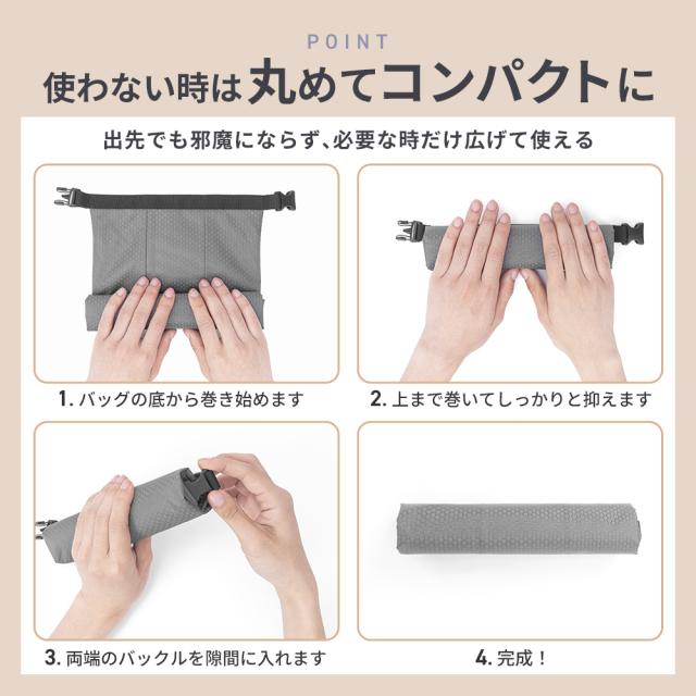 Fフォークバッグ