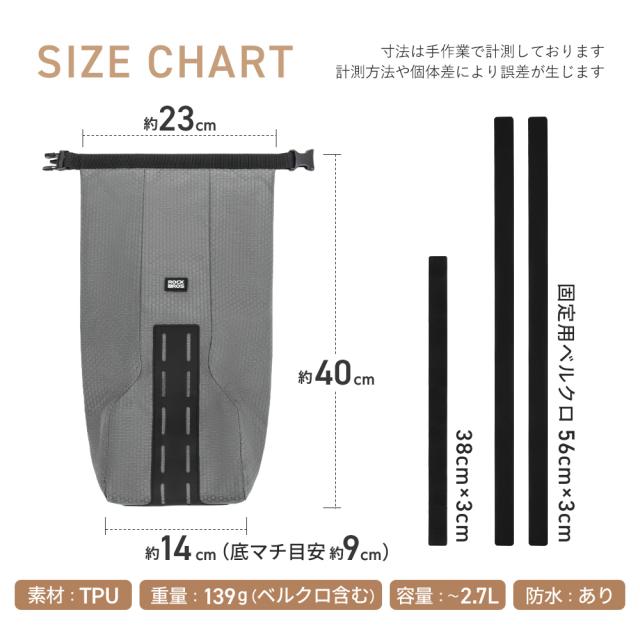 Fフォークバッグ