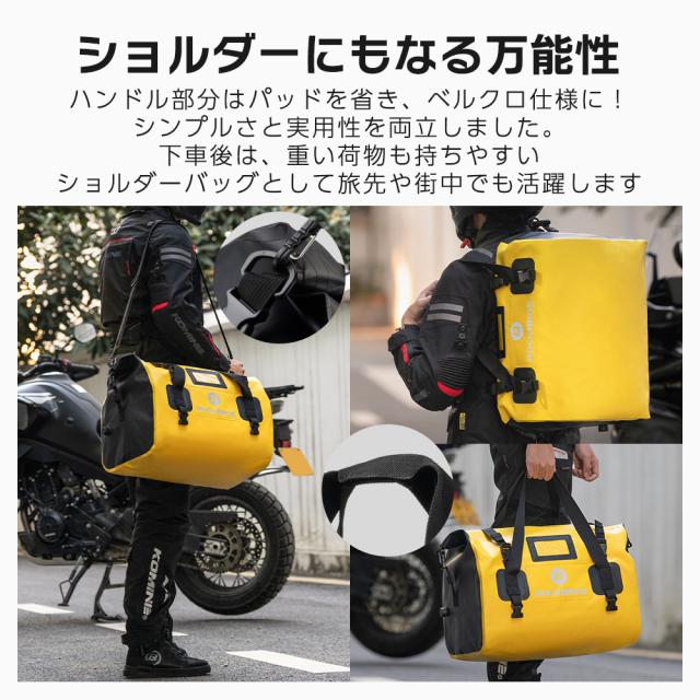 進化版シートバッグ