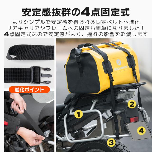 進化版シートバッグ