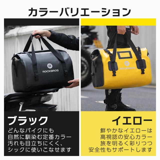 進化版シートバッグ