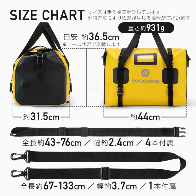 進化版シートバッグ