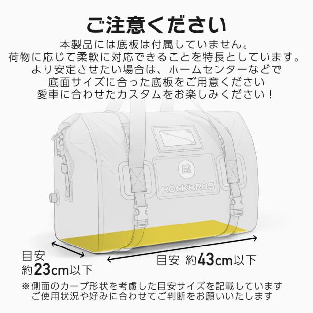 進化版シートバッグ