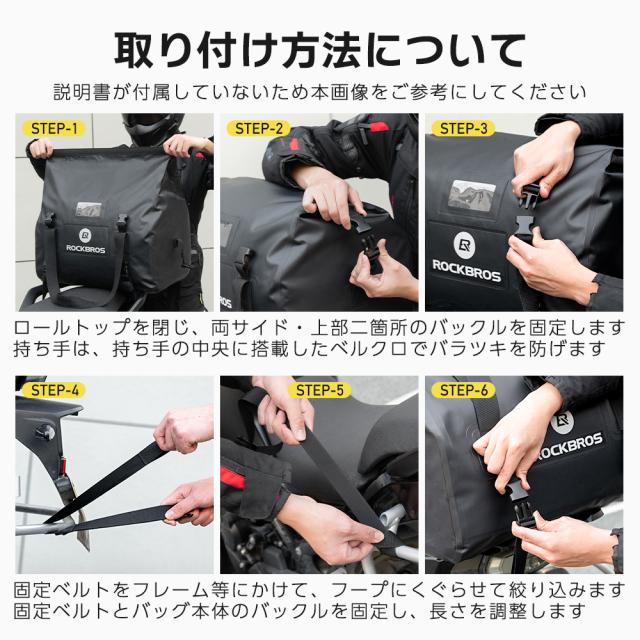 進化版シートバッグ