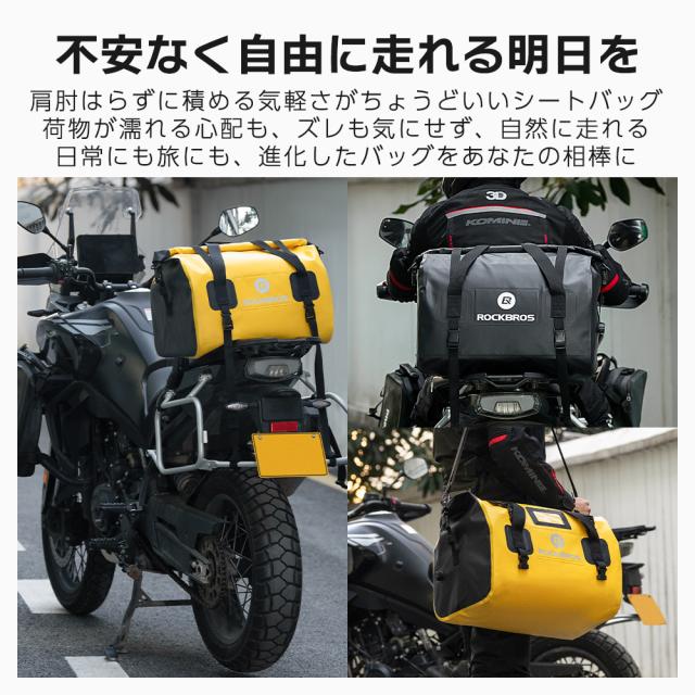 進化版シートバッグ