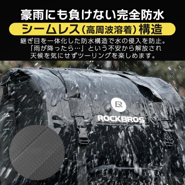 進化版シートバッグ