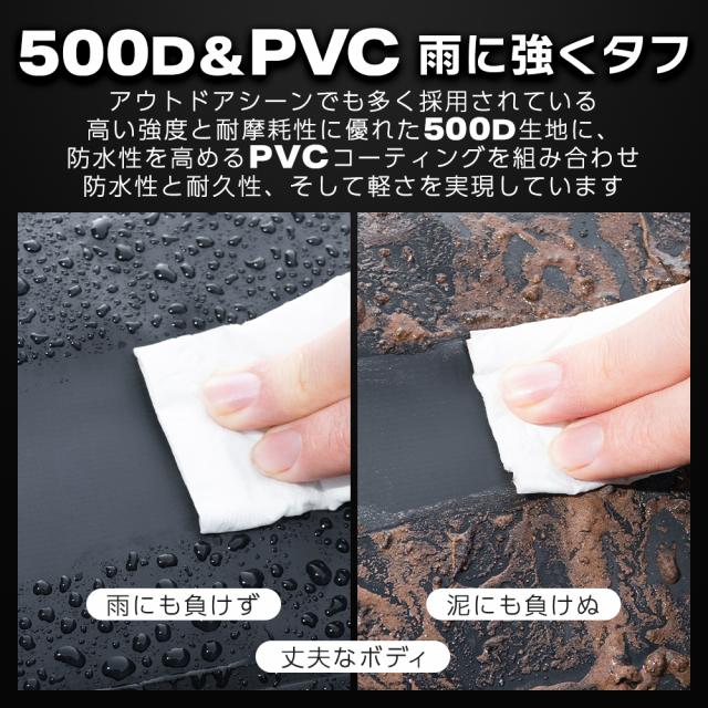 進化版シートバッグ