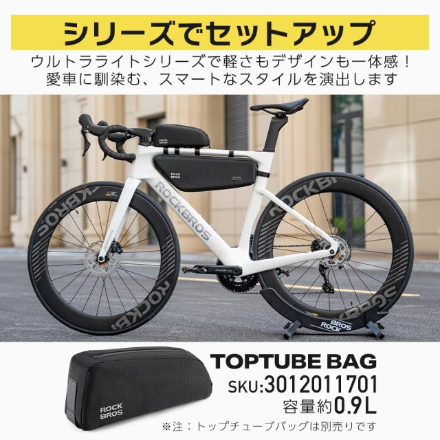 フレームバッグ