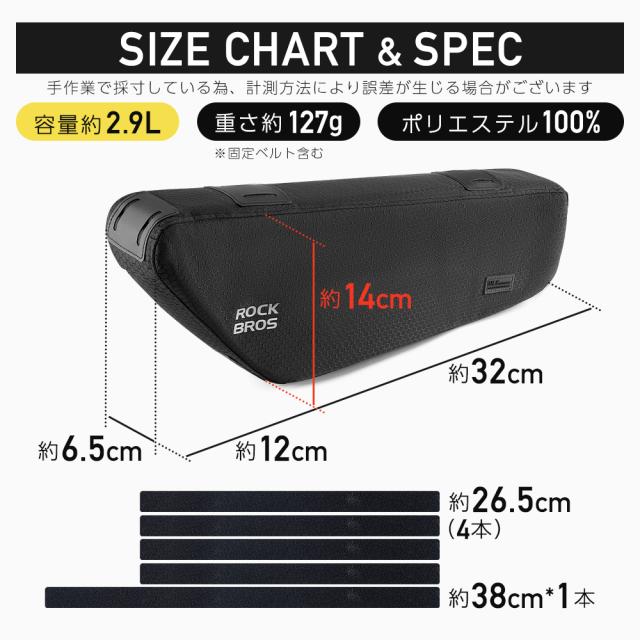 フレームバッグ