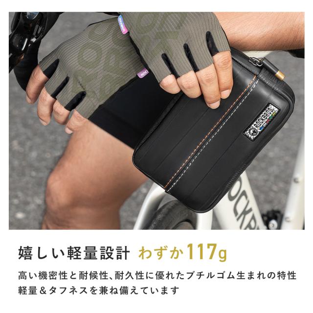 唯一無二のサイクルポーチ