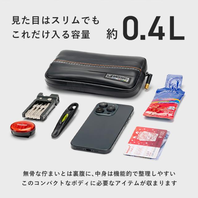 唯一無二のサイクルポーチ