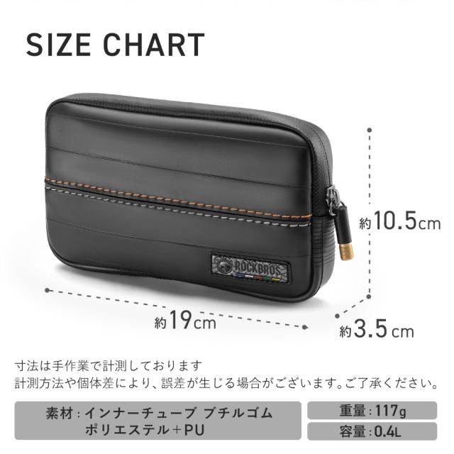 唯一無二のサイクルポーチ