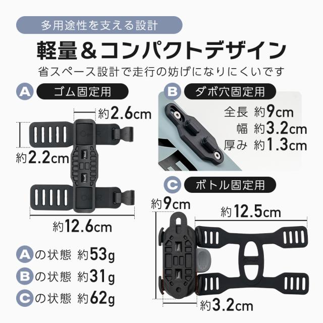 マグネット式ホルダー