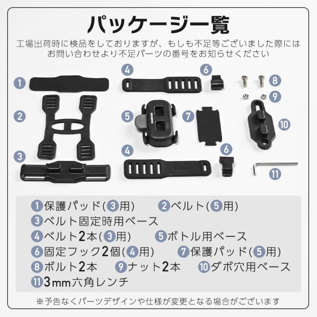 マグネット式ホルダー