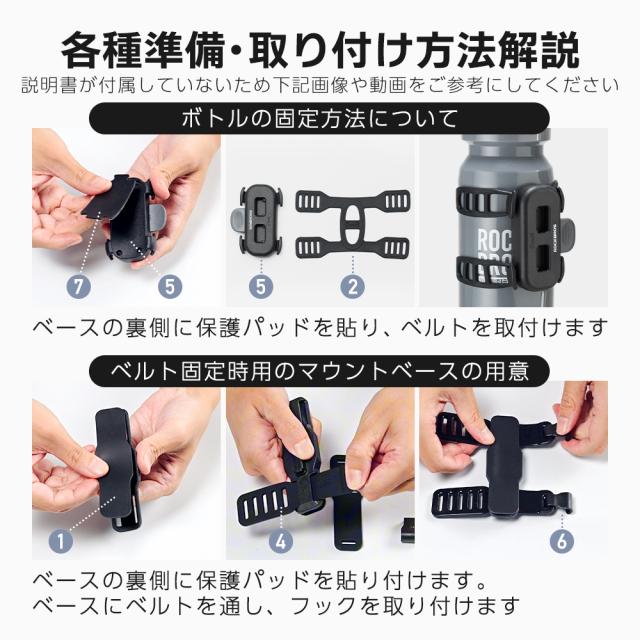 マグネット式ホルダー