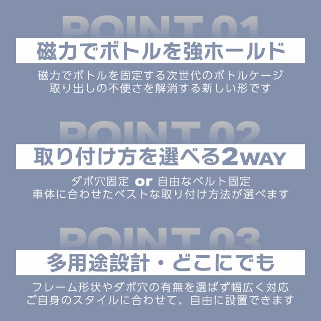 マグネット式ホルダー