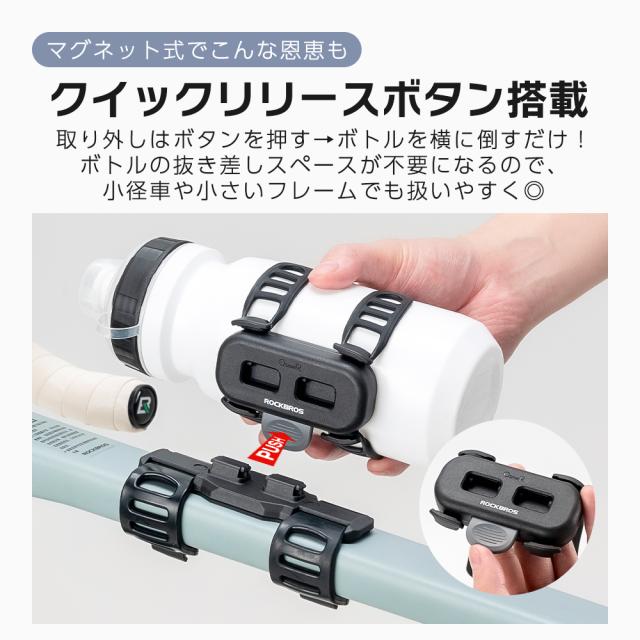 マグネット式ホルダー